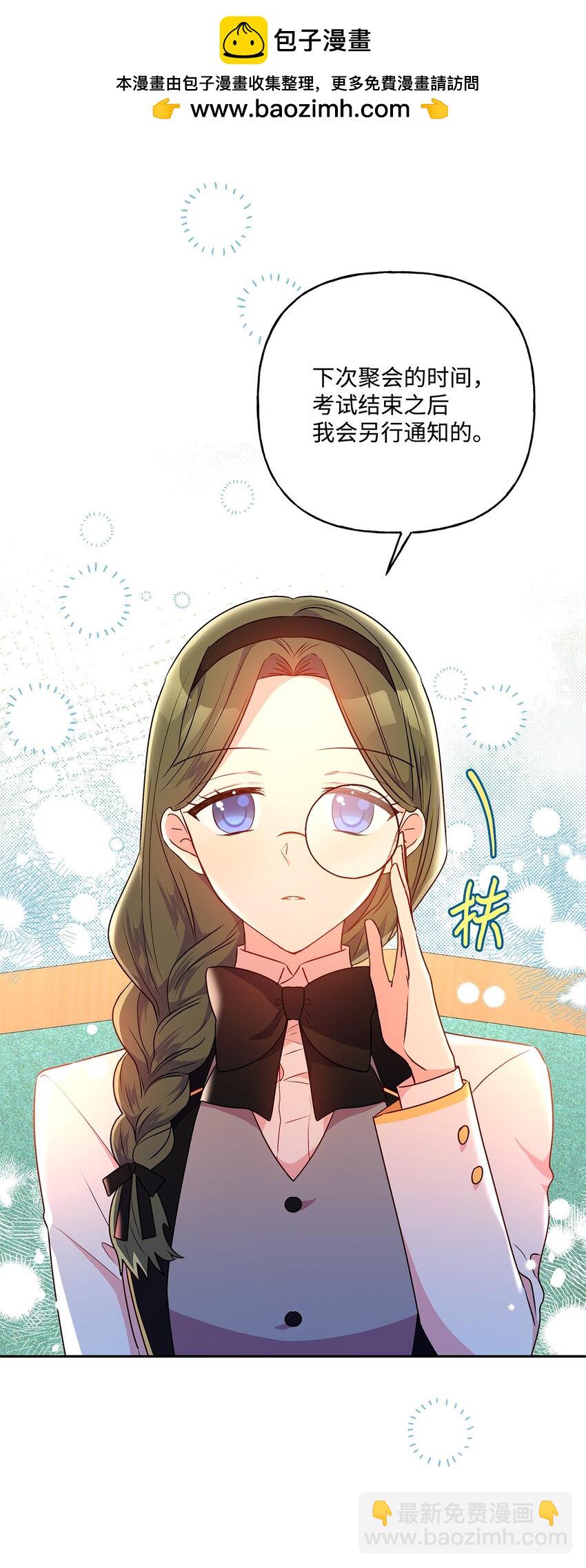 94 想哭就哭(1/2)-第95话