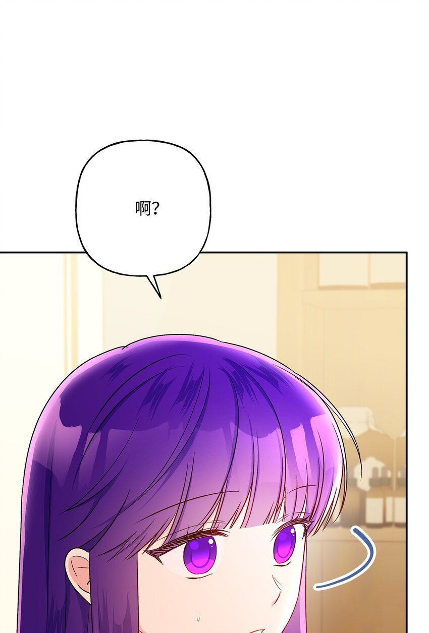 94 想哭就哭(1/2)-第95话