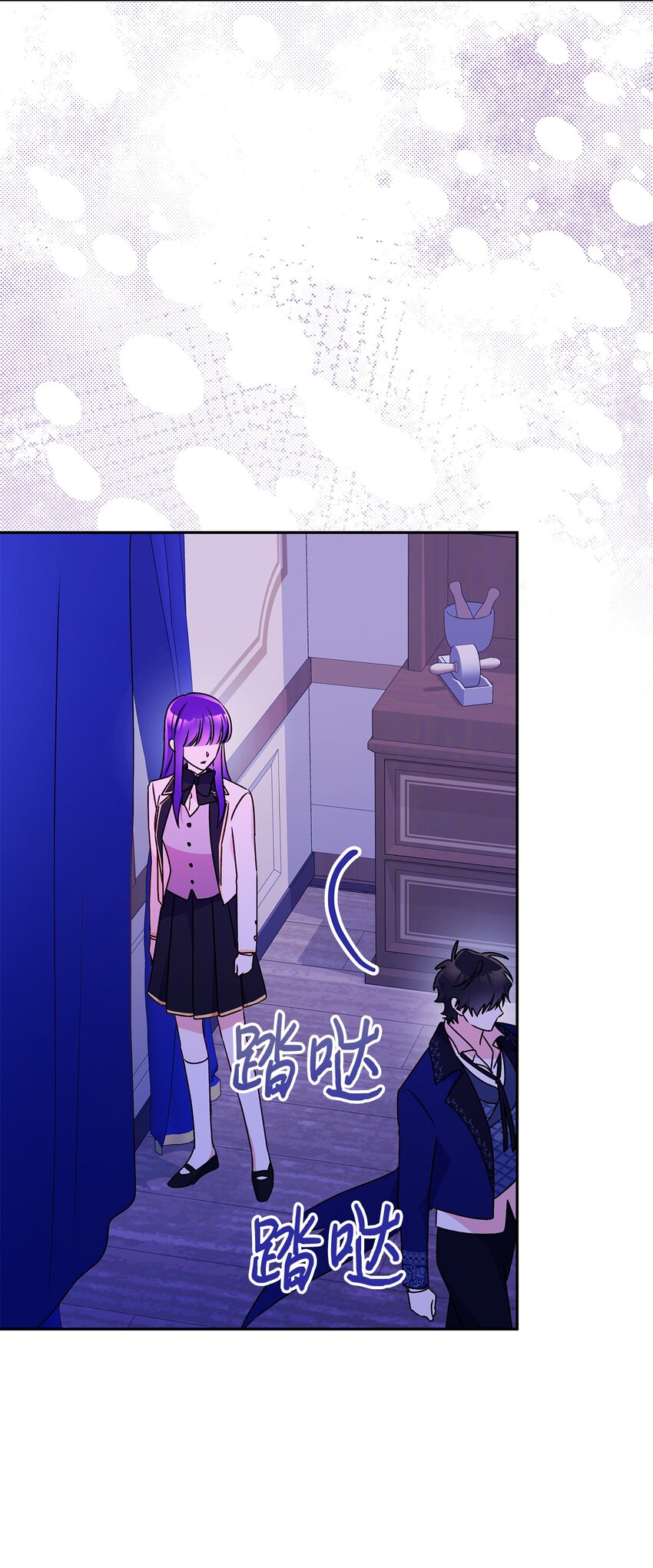94 想哭就哭(1/2)-第95话