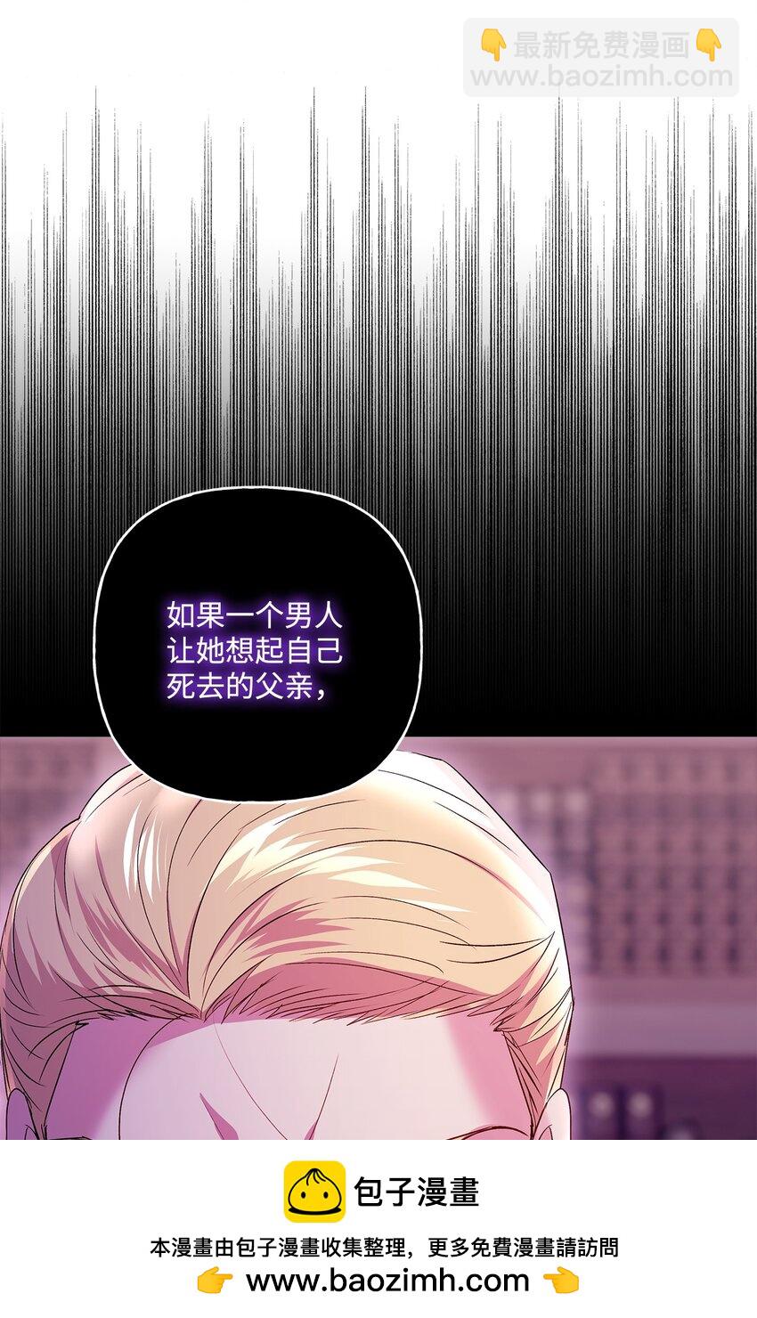 94 想哭就哭(1/2)-第95话