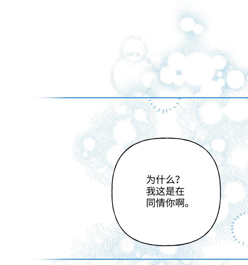 96 别放弃(1/2)-第97话