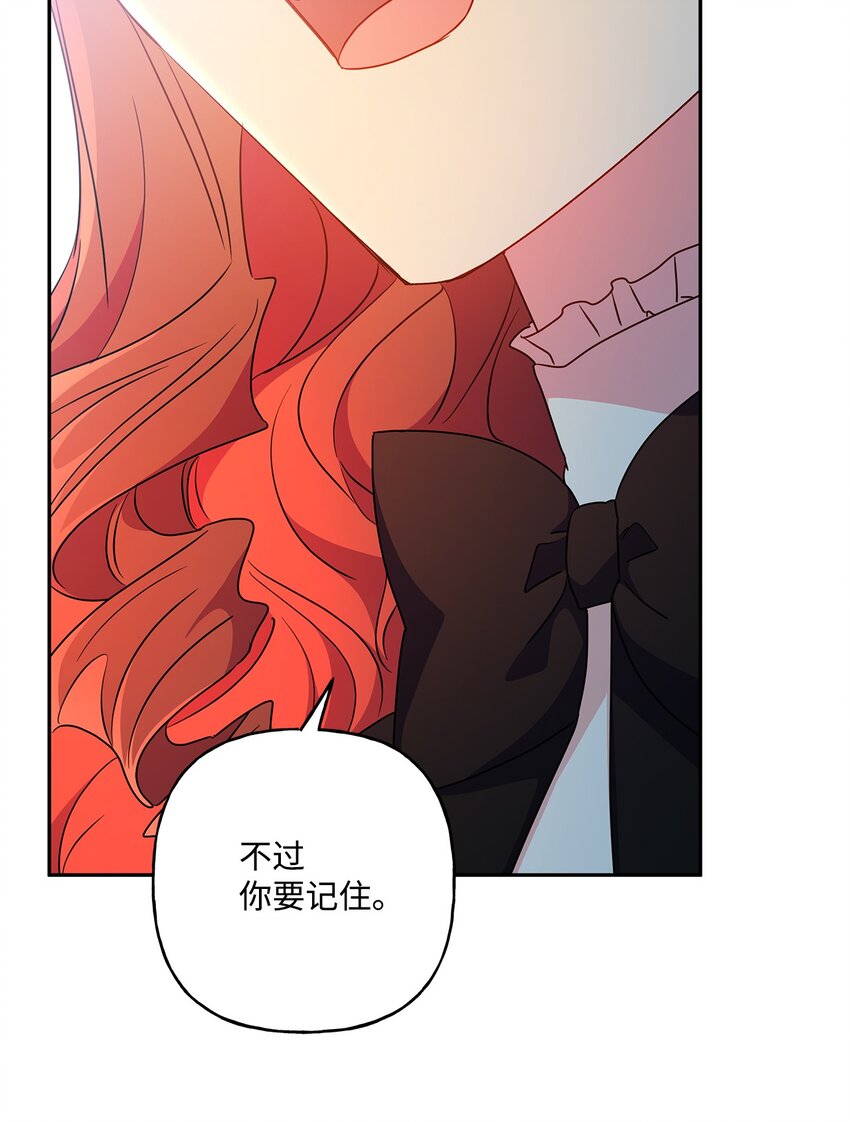 96 别放弃(1/2)-第97话
