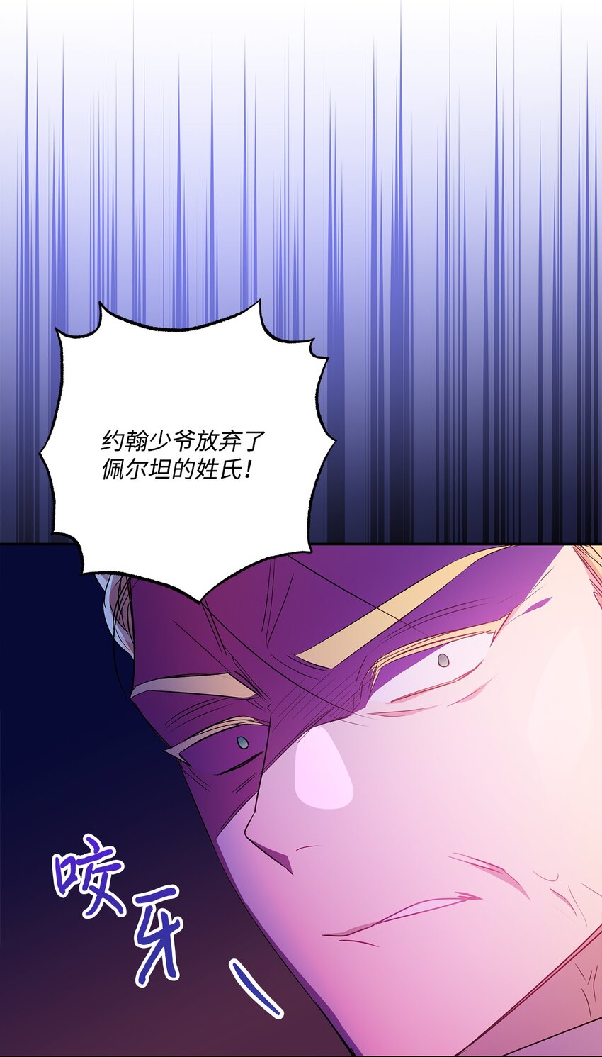 96 别放弃(1/2)-第97话