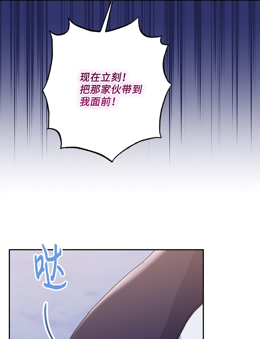 96 别放弃(1/2)-第97话