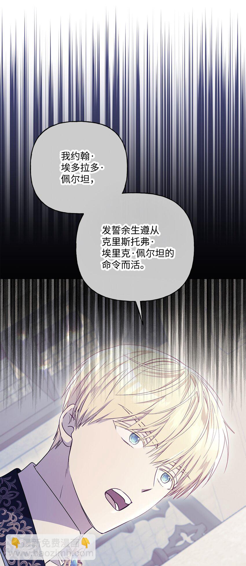 96 别放弃(1/2)-第97话