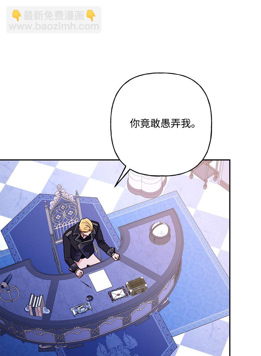 96 别放弃(1/2)-第97话