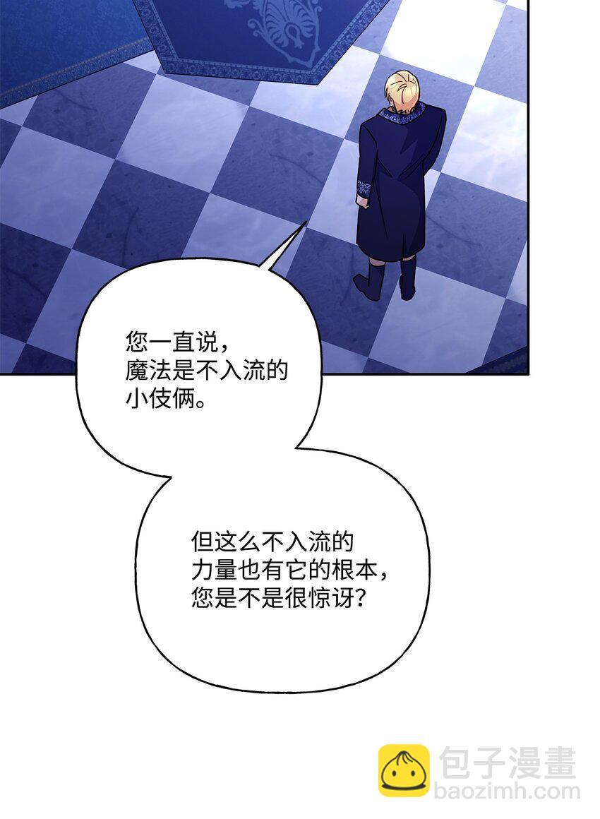 96 别放弃(1/2)-第97话