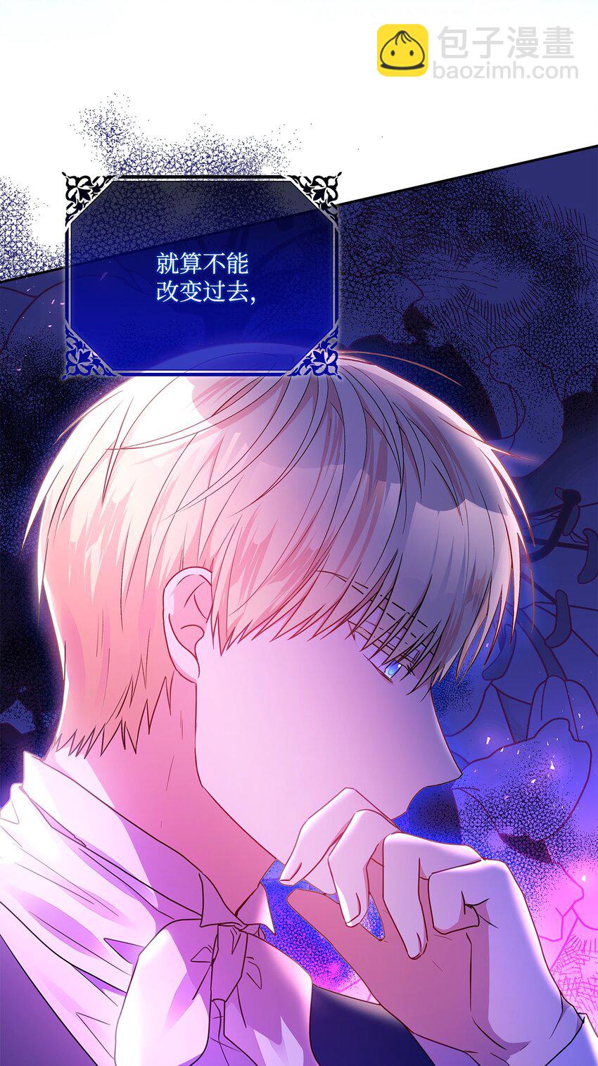 98 双向救赎(1/2)-第99话