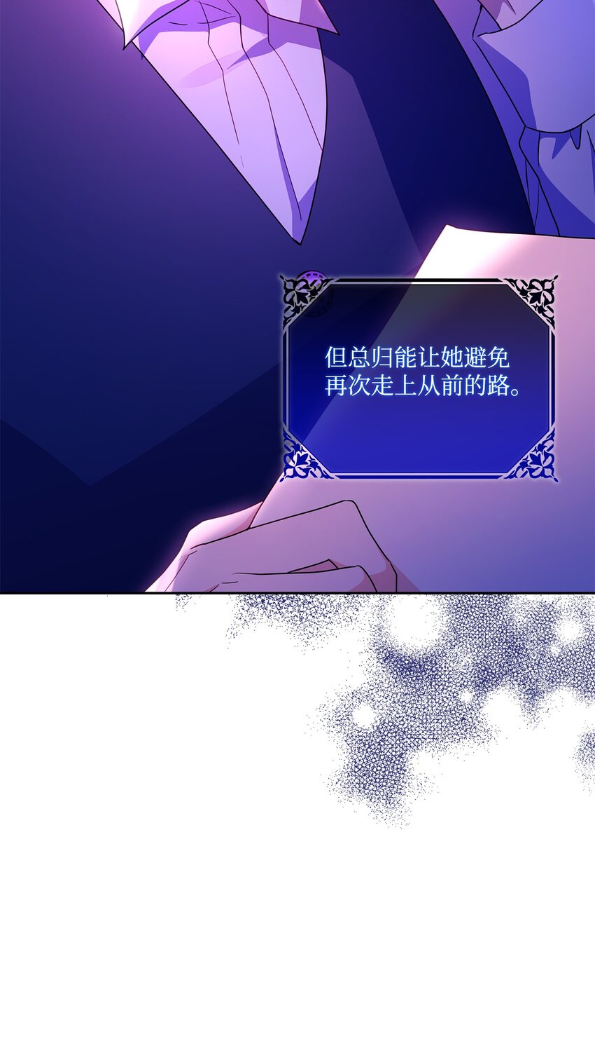 98 双向救赎(1/2)-第99话