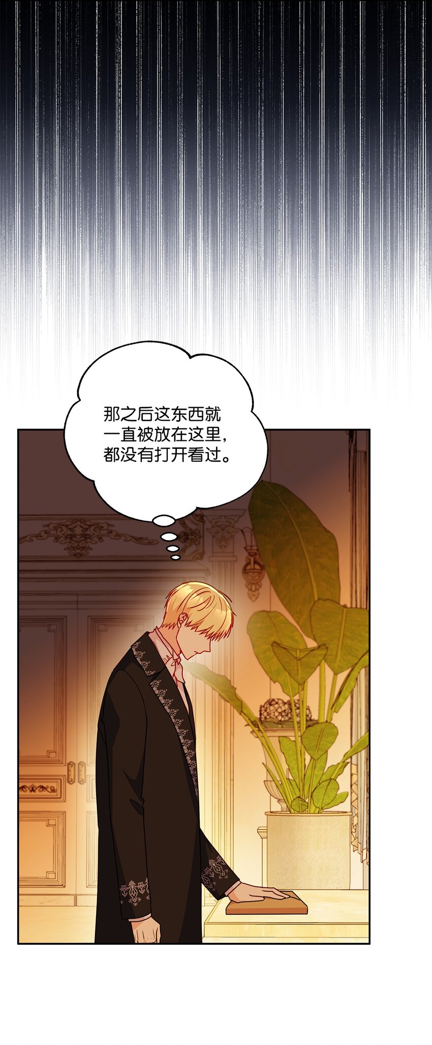 98 双向救赎(1/2)-第99话