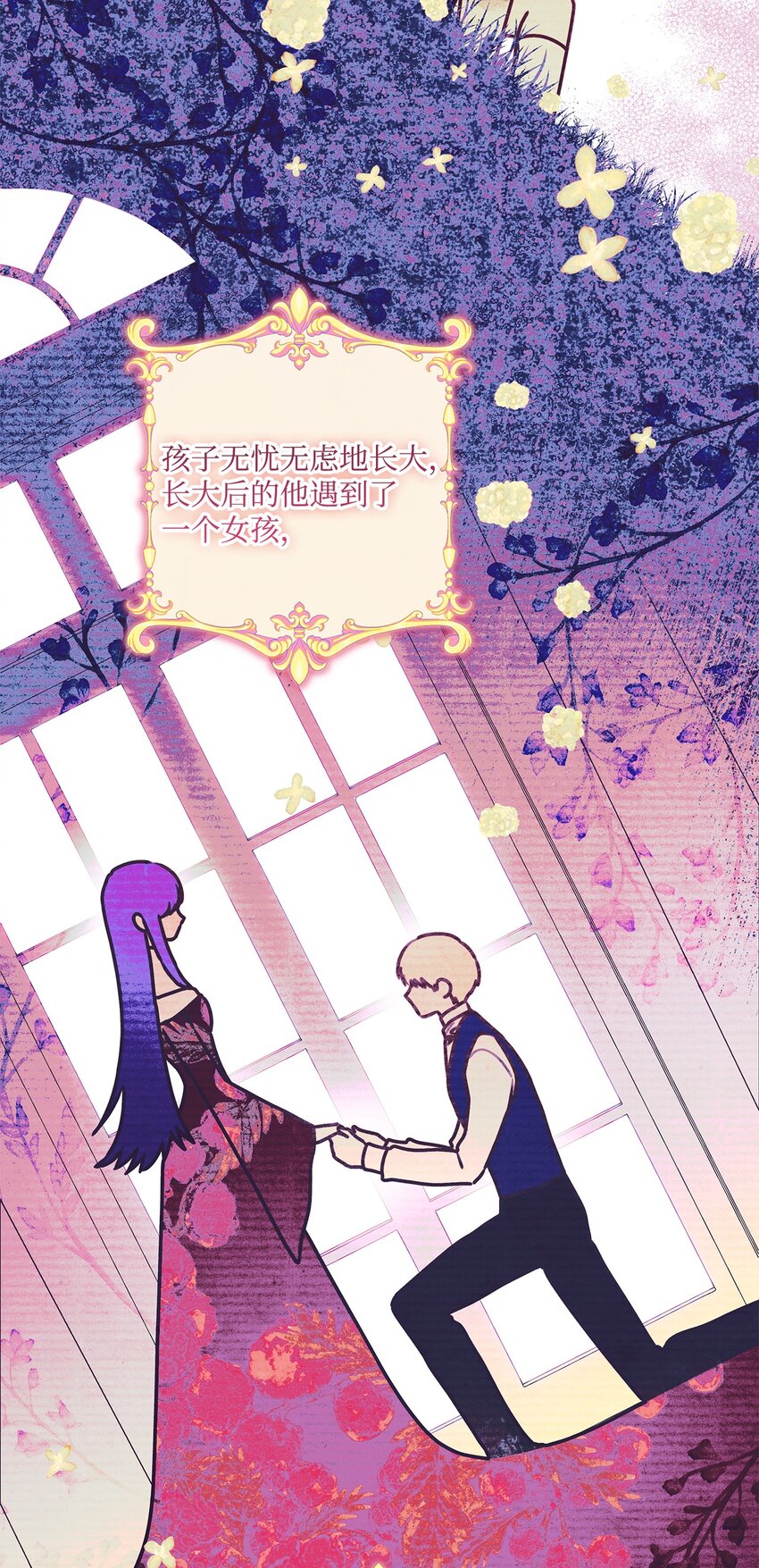98 双向救赎(1/2)-第99话