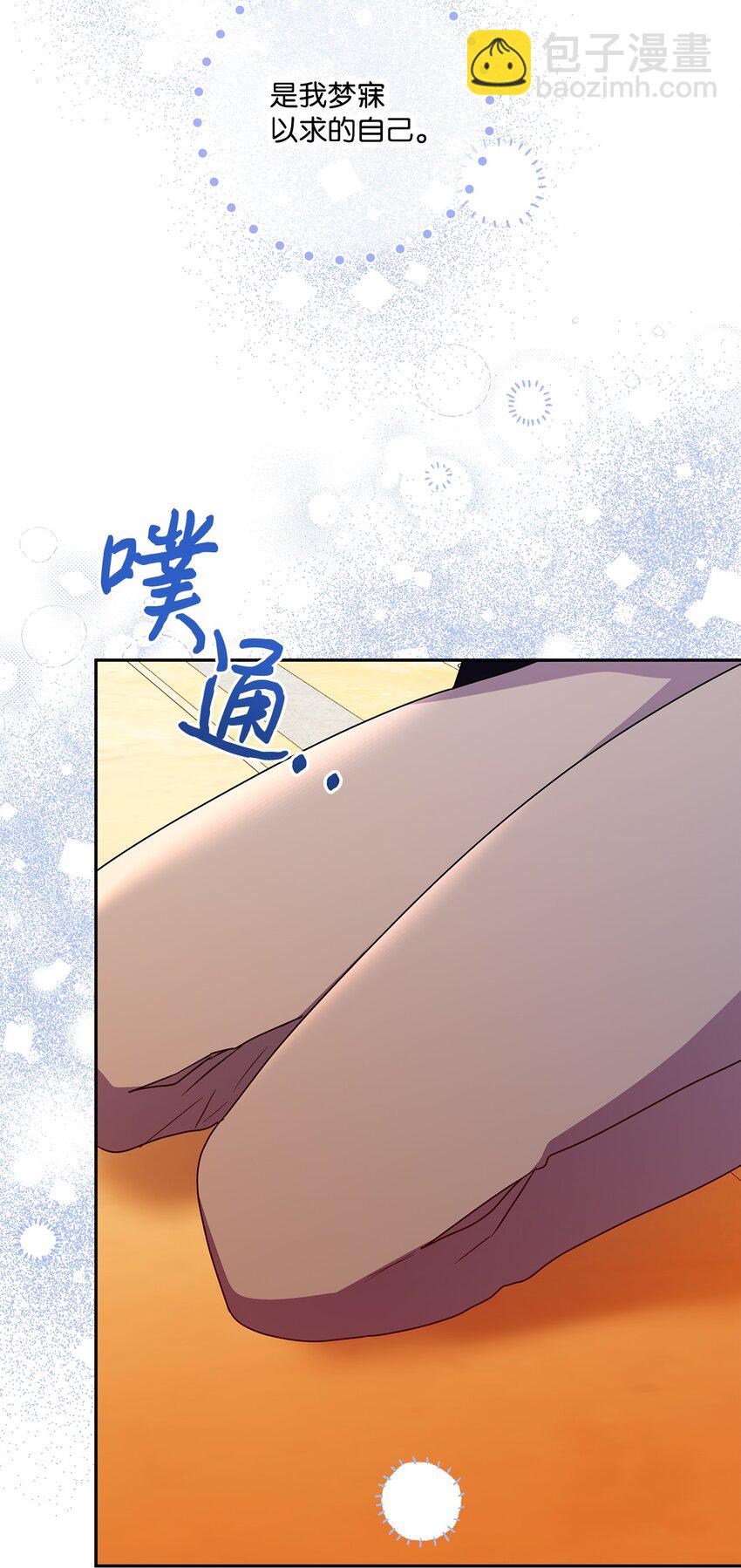 98 双向救赎(1/2)-第99话
