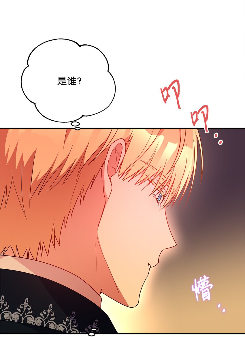 98 双向救赎(1/2)-第99话