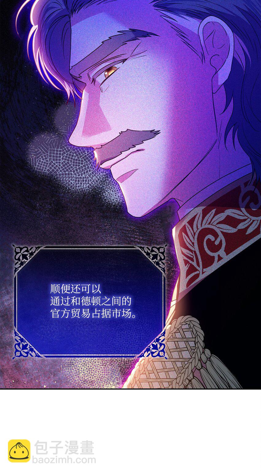 98 双向救赎(1/2)-第99话