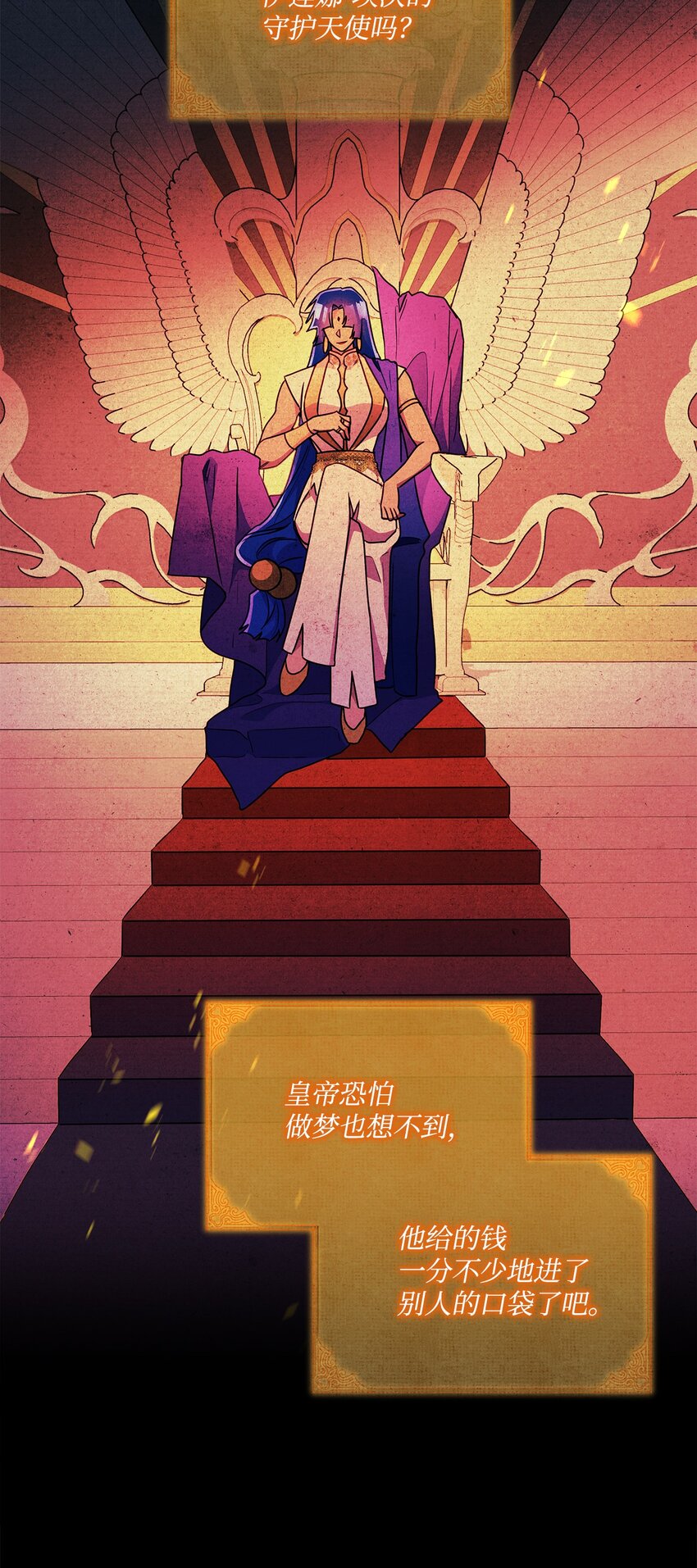 98 双向救赎(1/2)-第99话