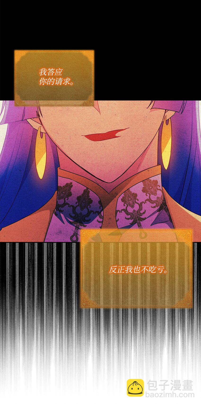 98 双向救赎(1/2)-第99话