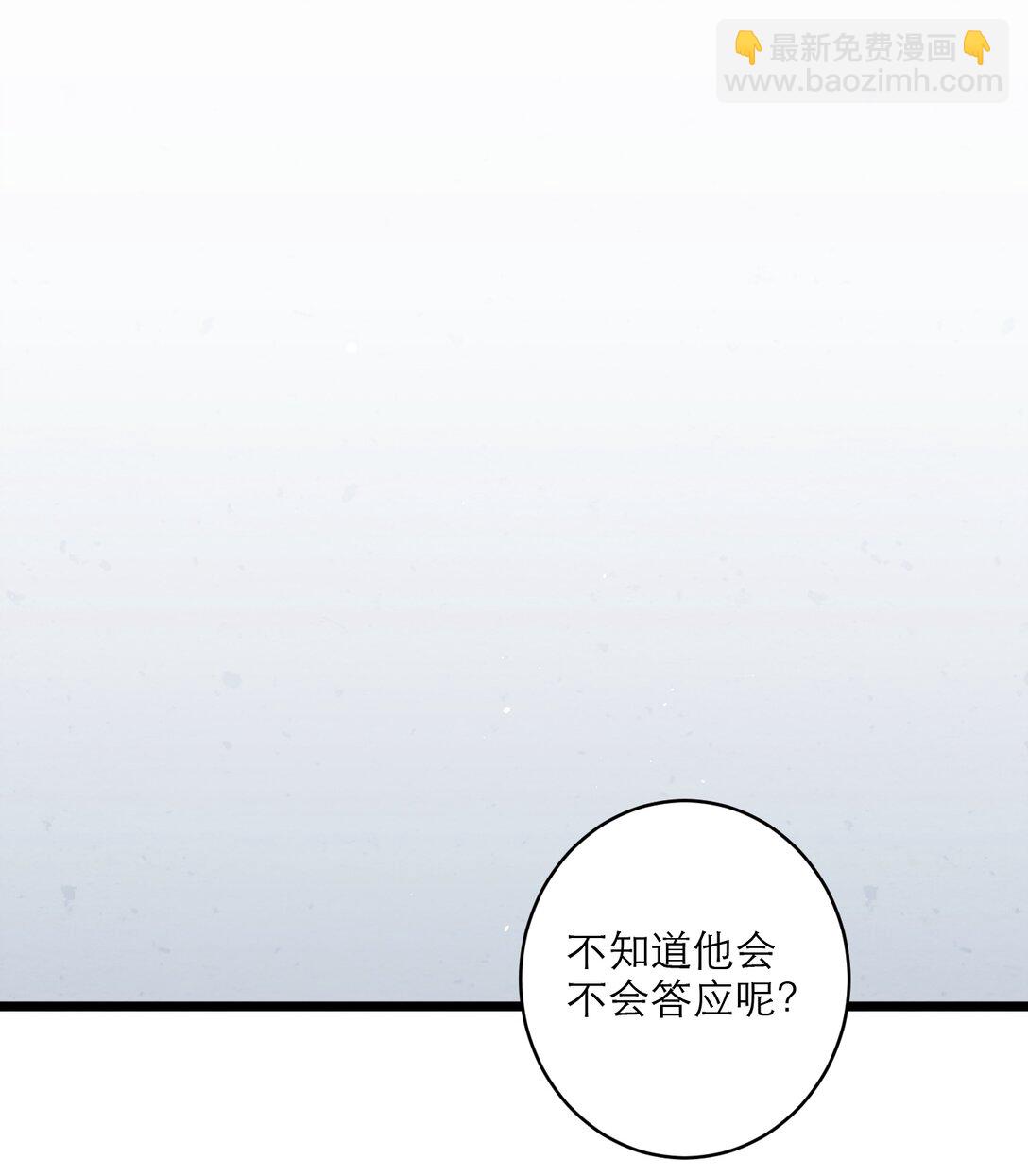 07 莉莉乌的请求-第11话
