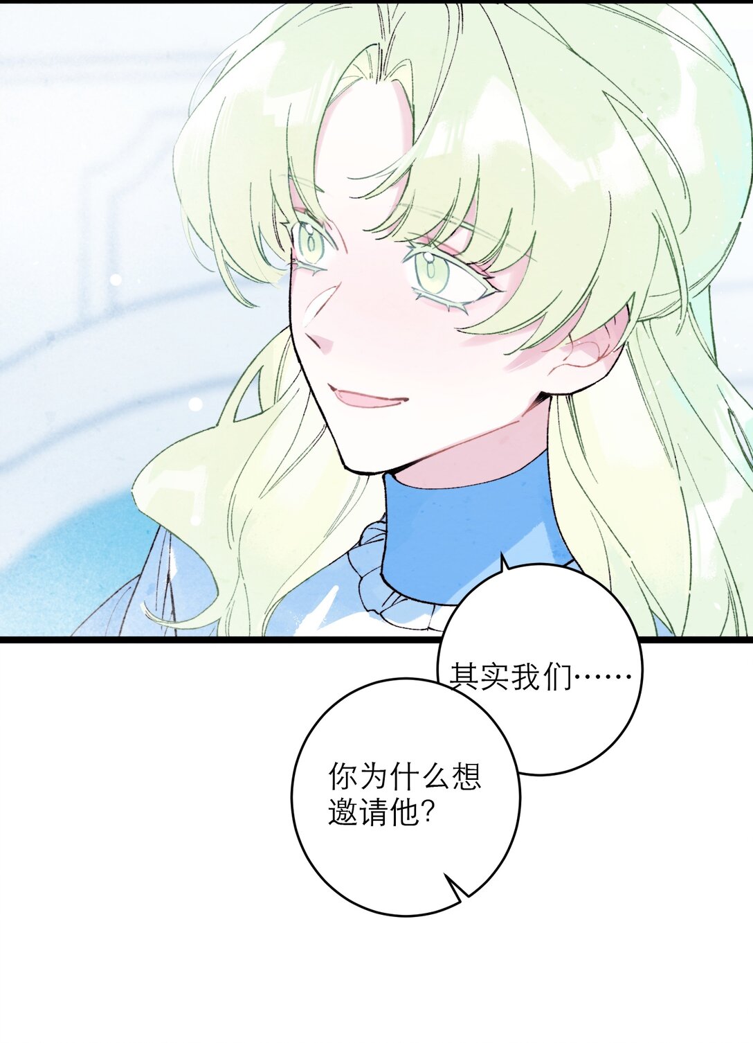 07 莉莉乌的请求-第11话