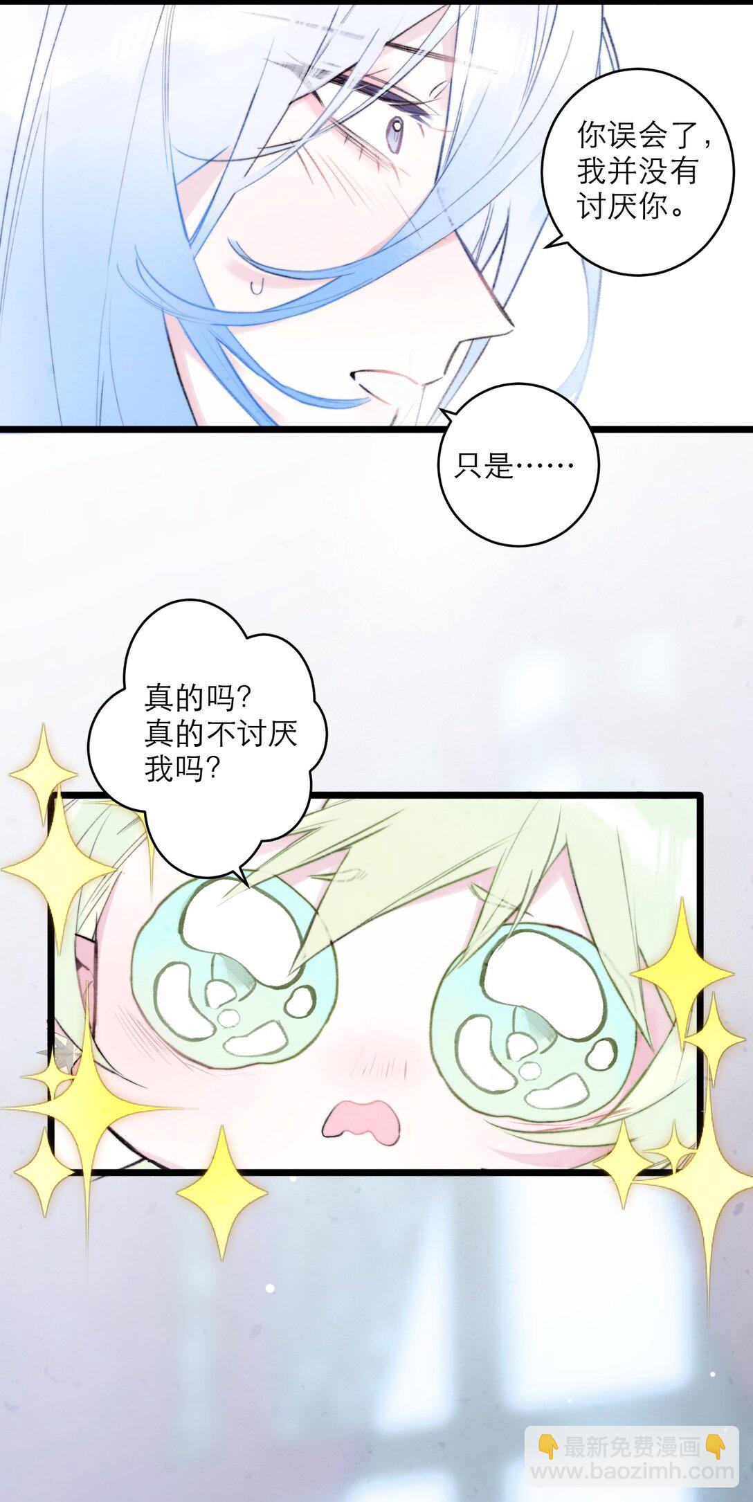 10 原来是在耍赖？！-第15话