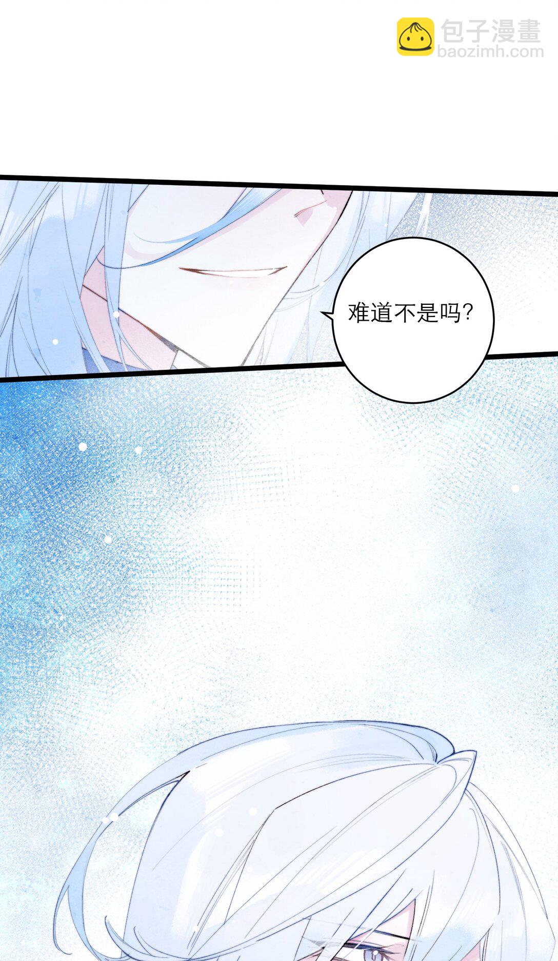 12 第一次争吵-第17话