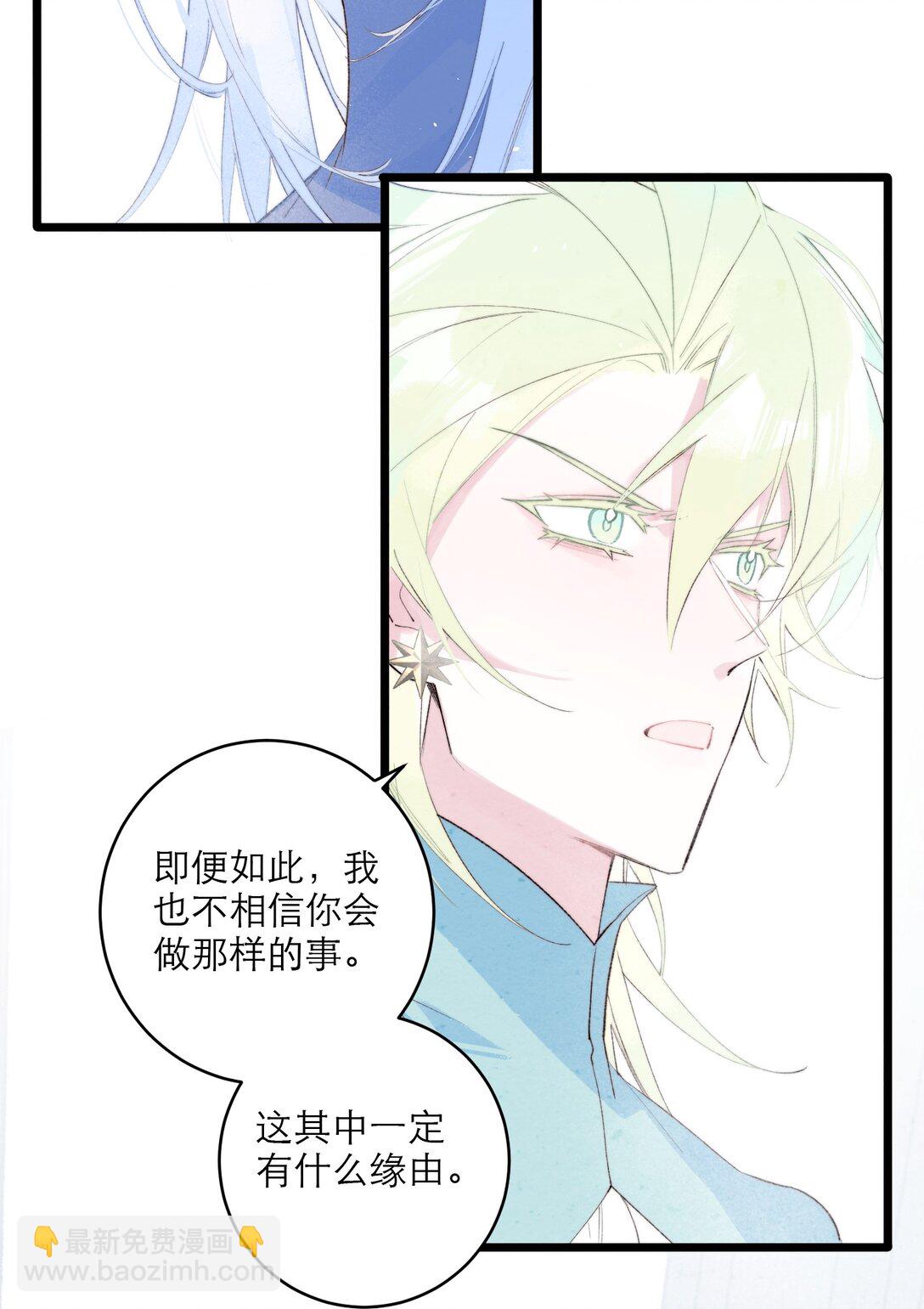 12 第一次争吵-第17话