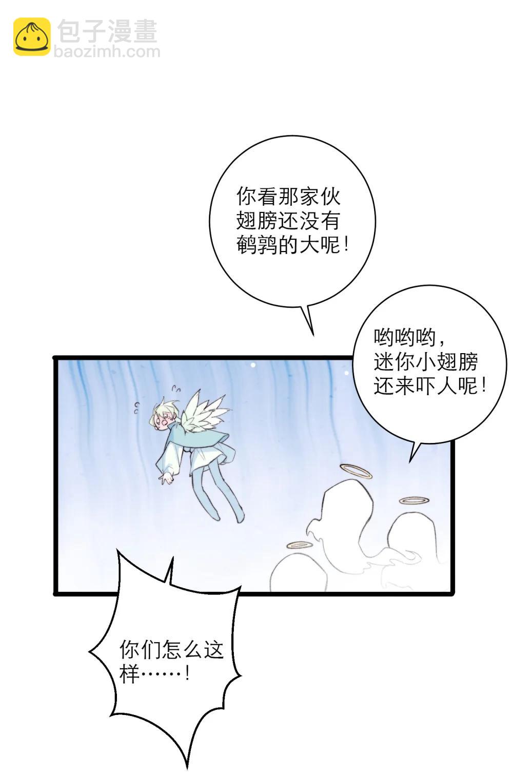 突袭 光溜溜万圣节-第55话