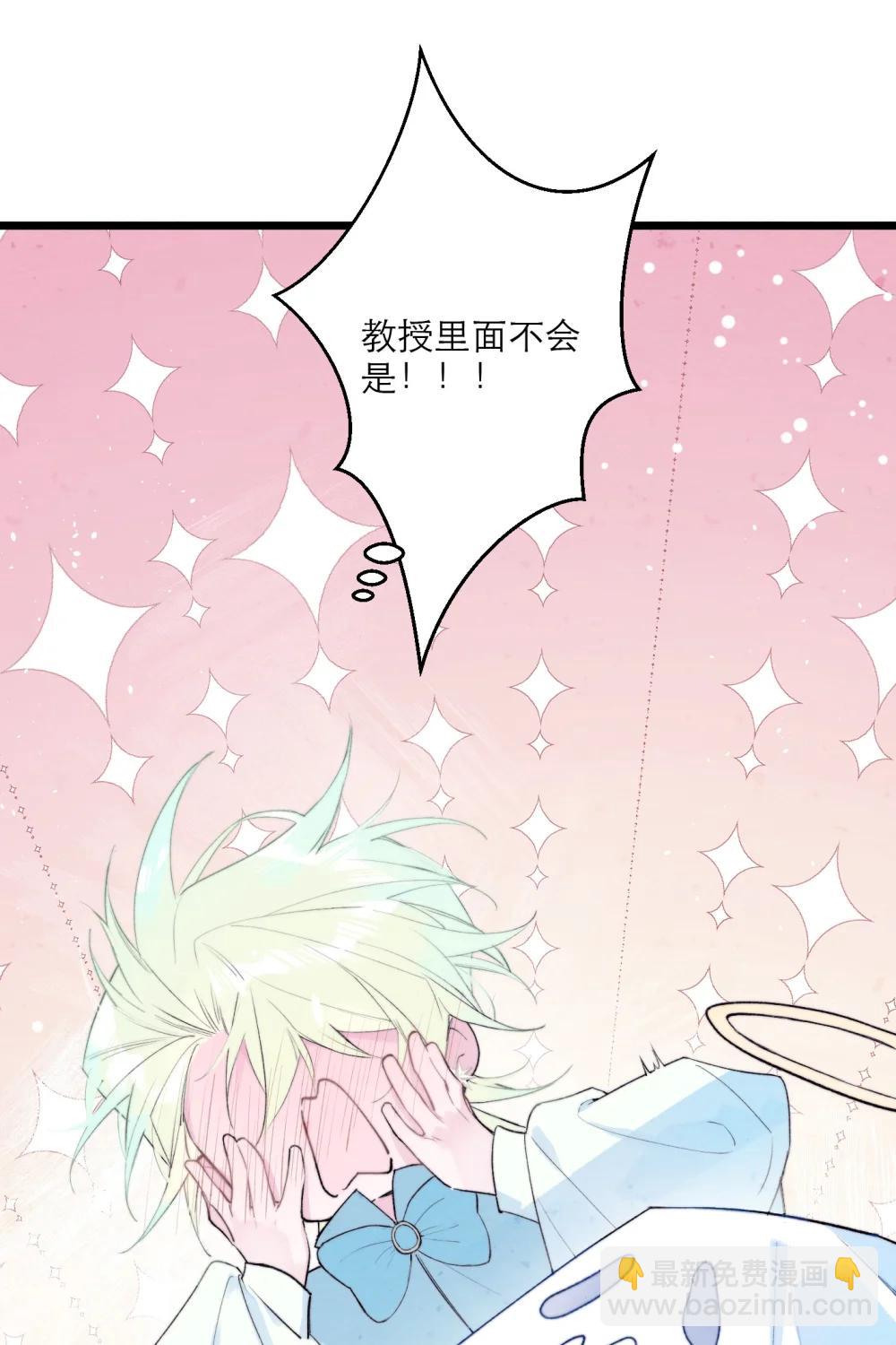突袭 光溜溜万圣节-第55话