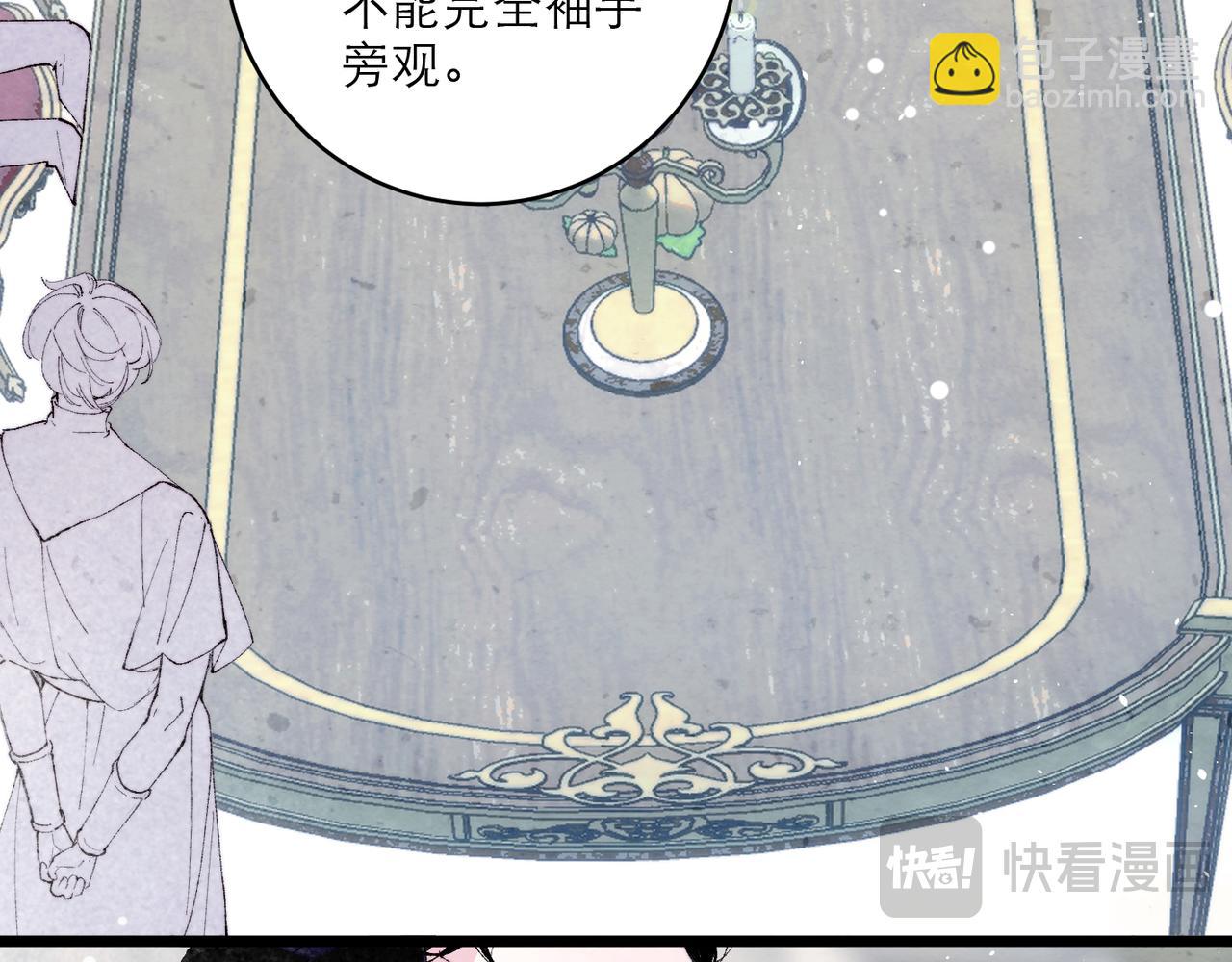 14-黑天鹅(1/2)-第19话