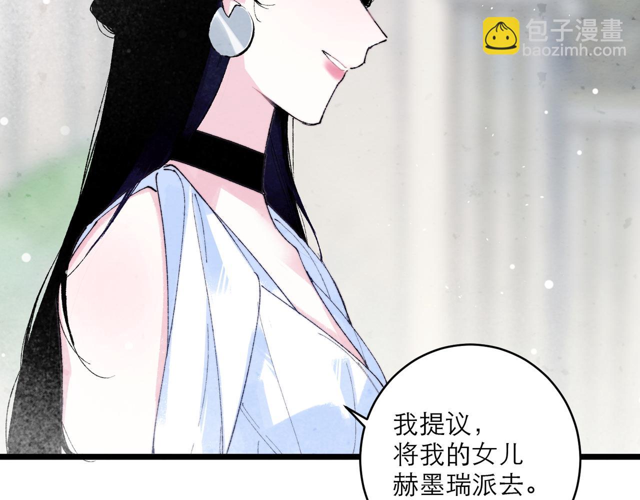 14-黑天鹅(1/2)-第19话