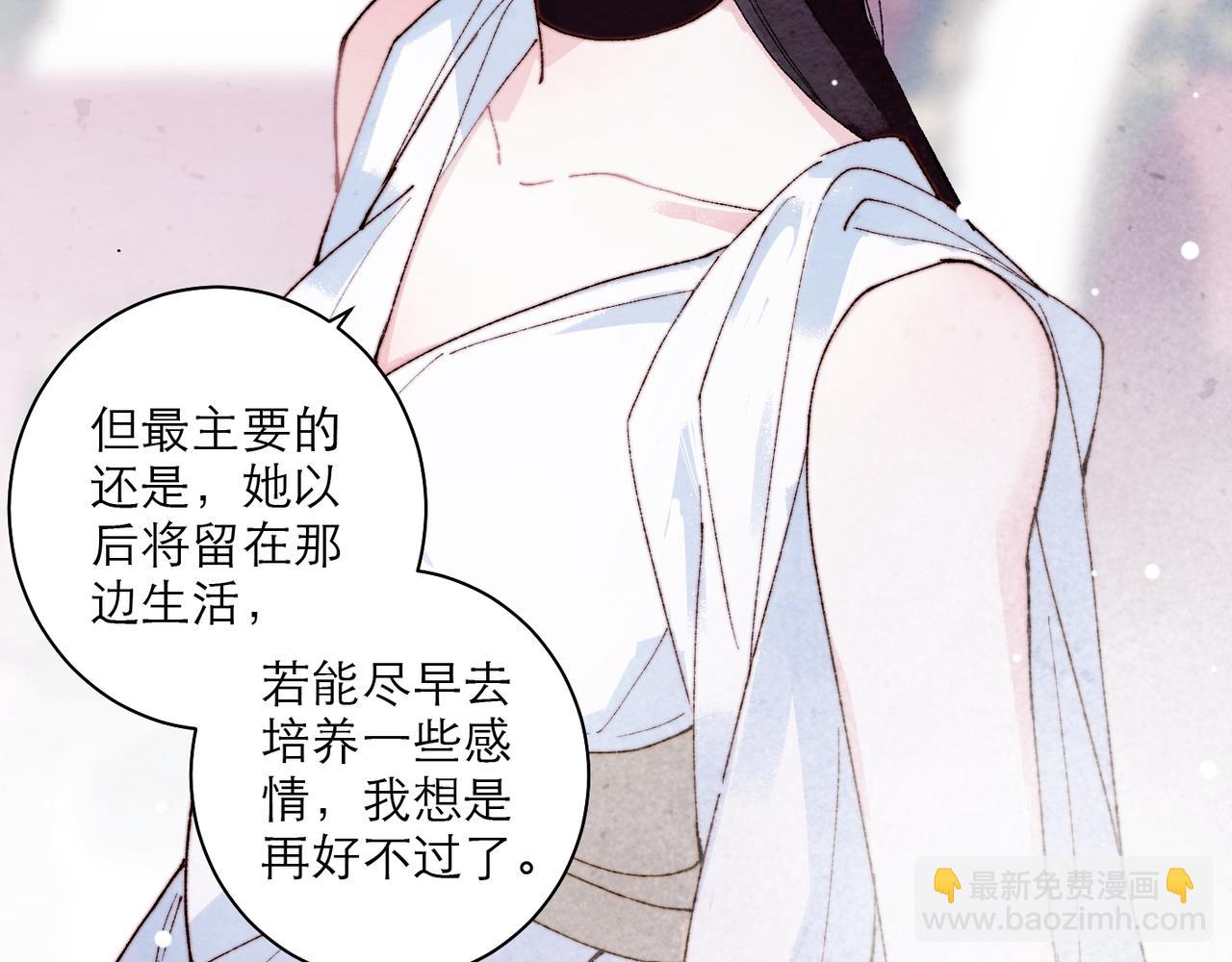 14-黑天鹅(1/2)-第19话