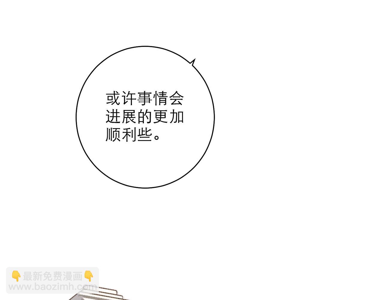 14-黑天鹅(1/2)-第19话