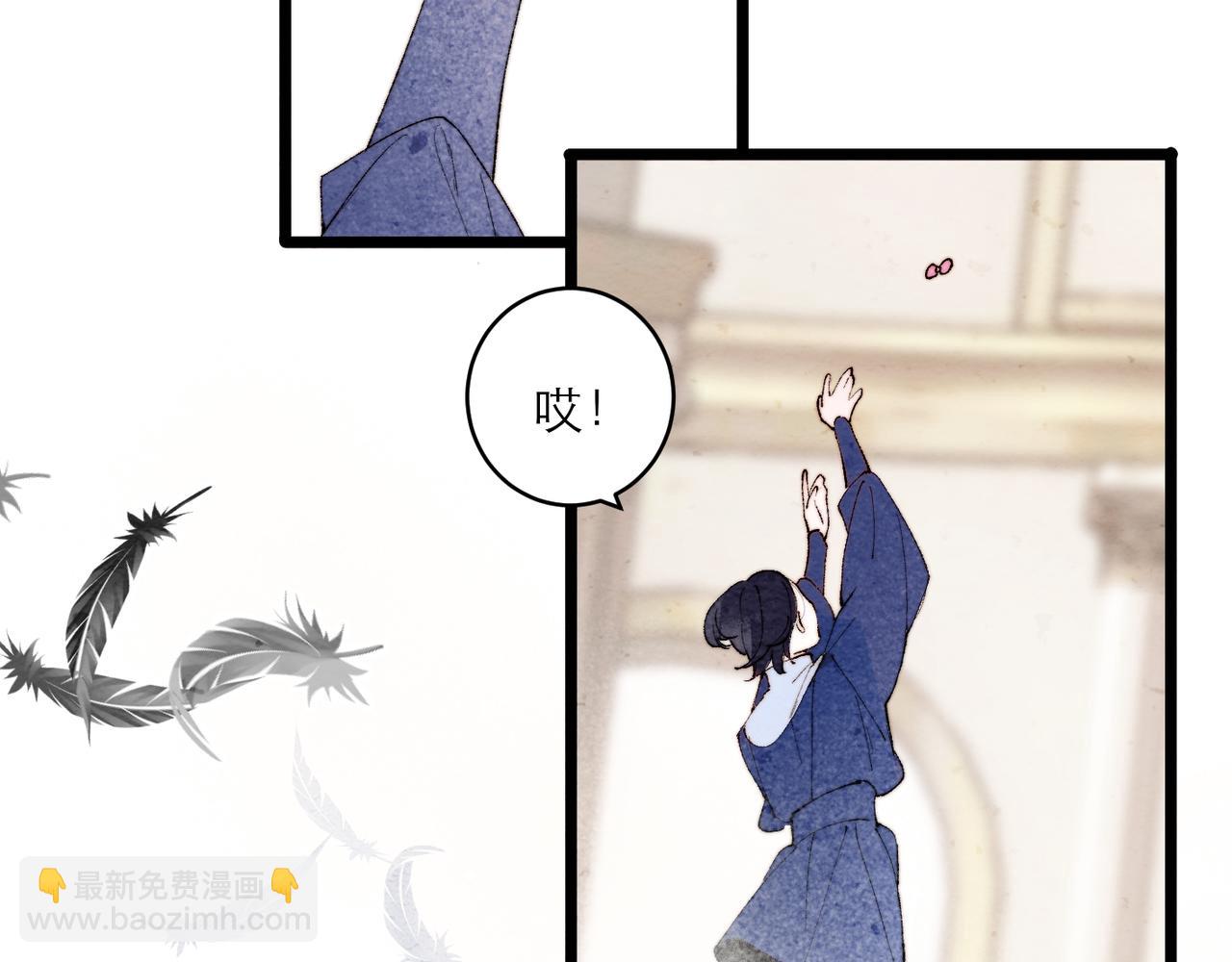 14-黑天鹅(1/2)-第19话