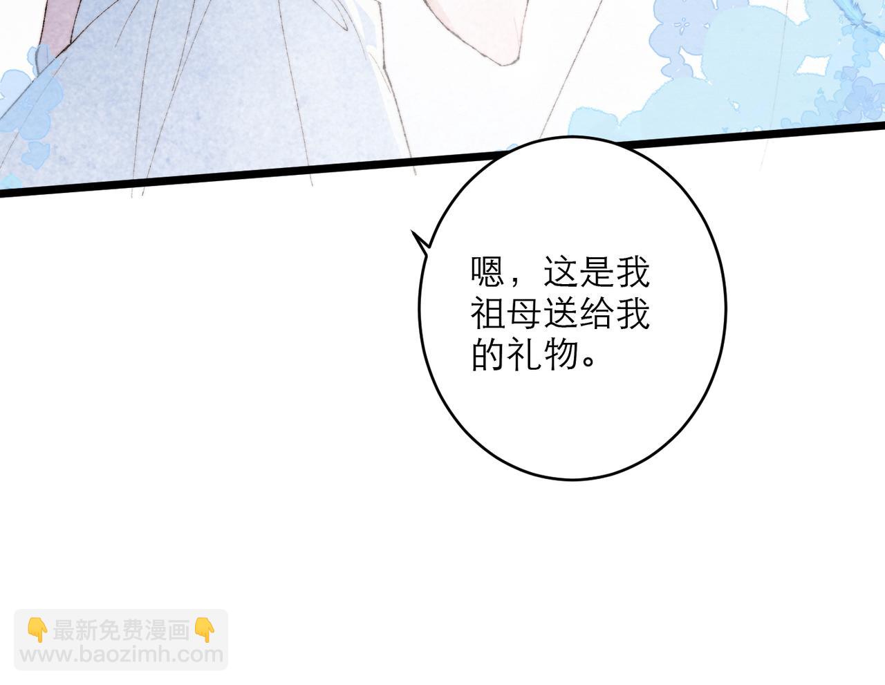 14-黑天鹅(1/2)-第19话