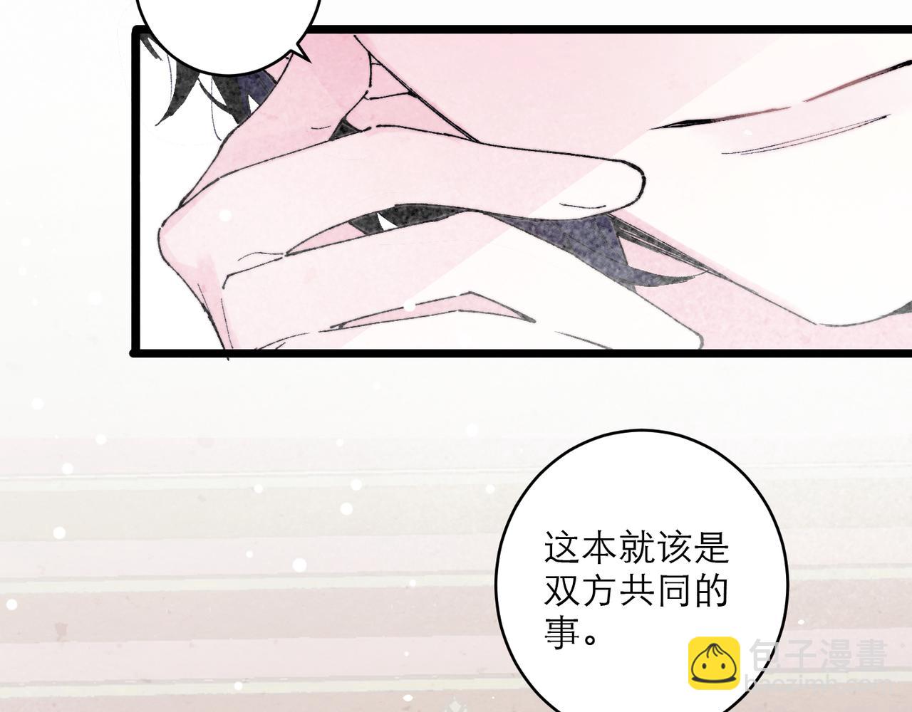 14-黑天鹅(1/2)-第19话