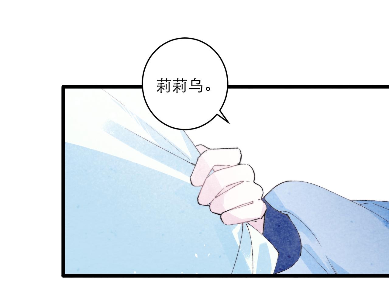 16-达内(1/2)-第21话