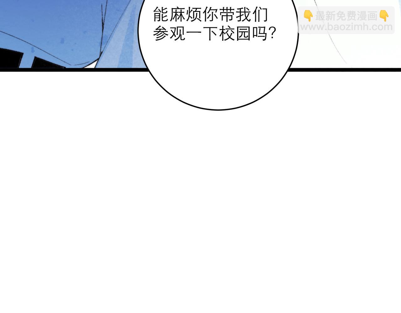 16-达内(1/2)-第21话