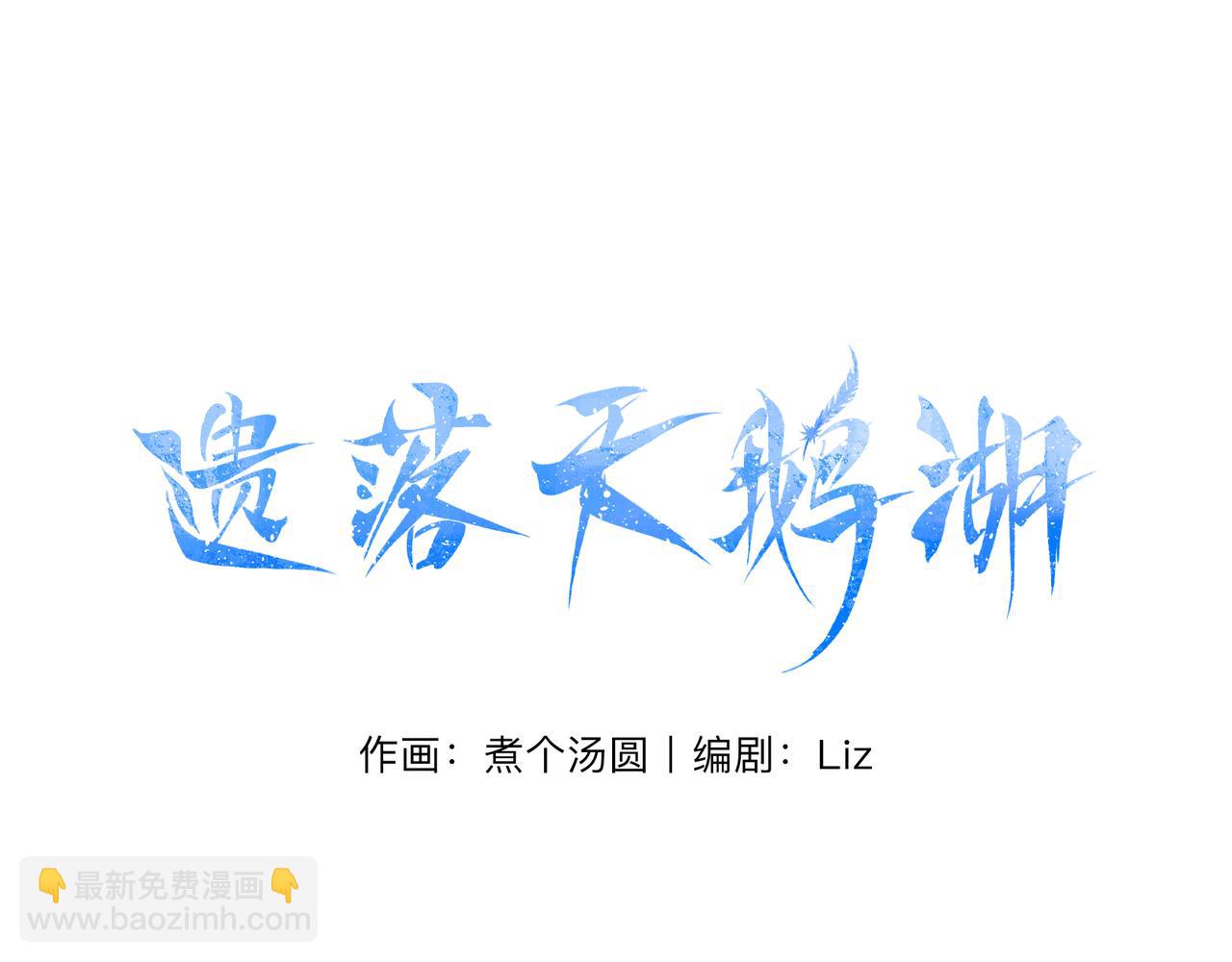 16-达内(1/2)-第21话