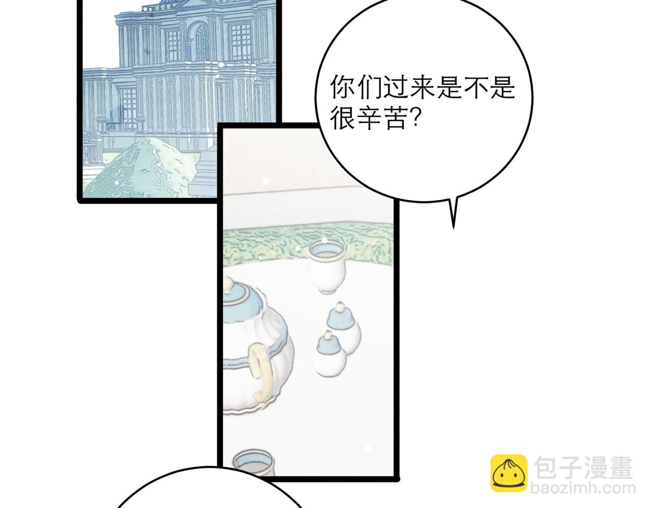 16-达内(1/2)-第21话