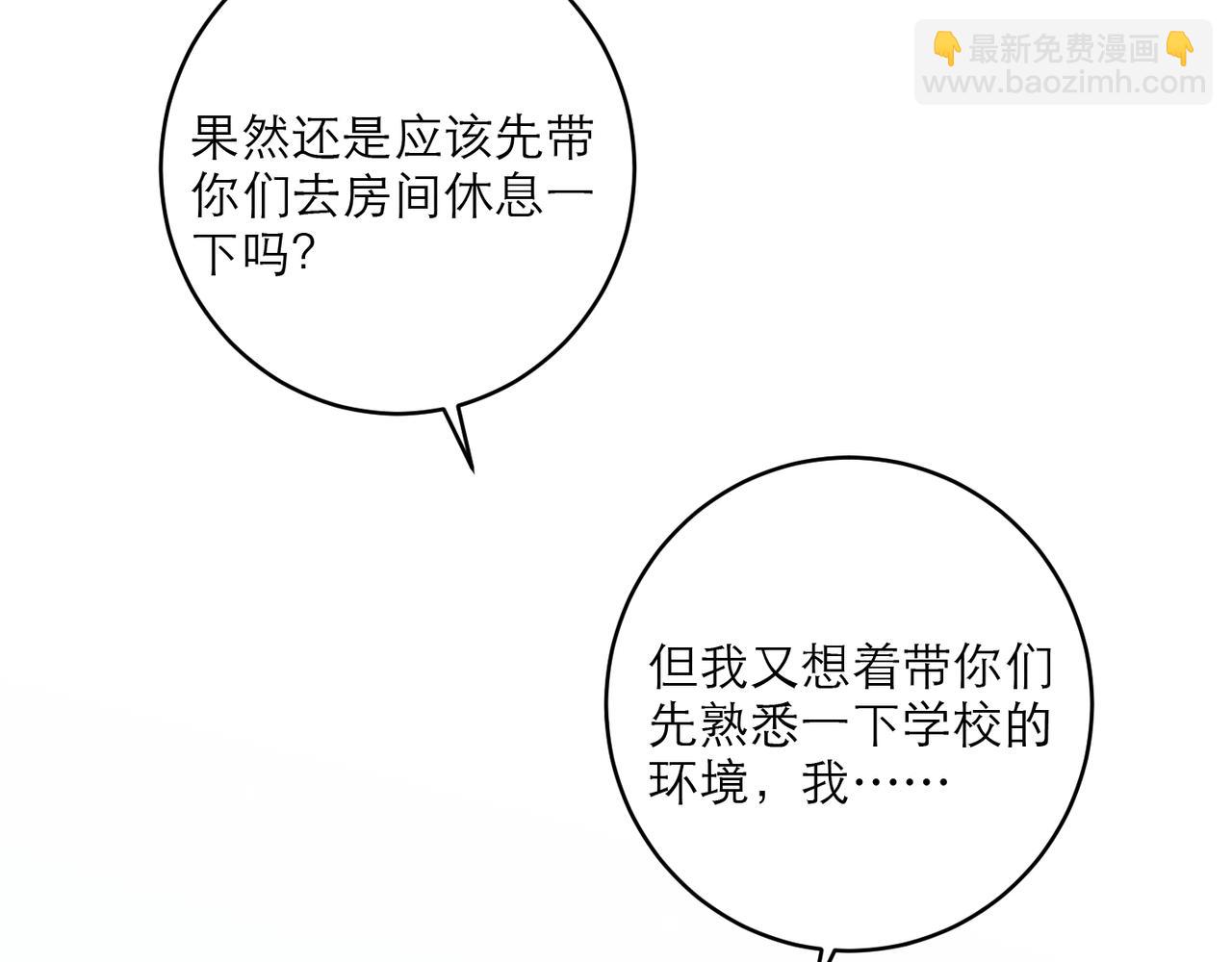 16-达内(1/2)-第21话