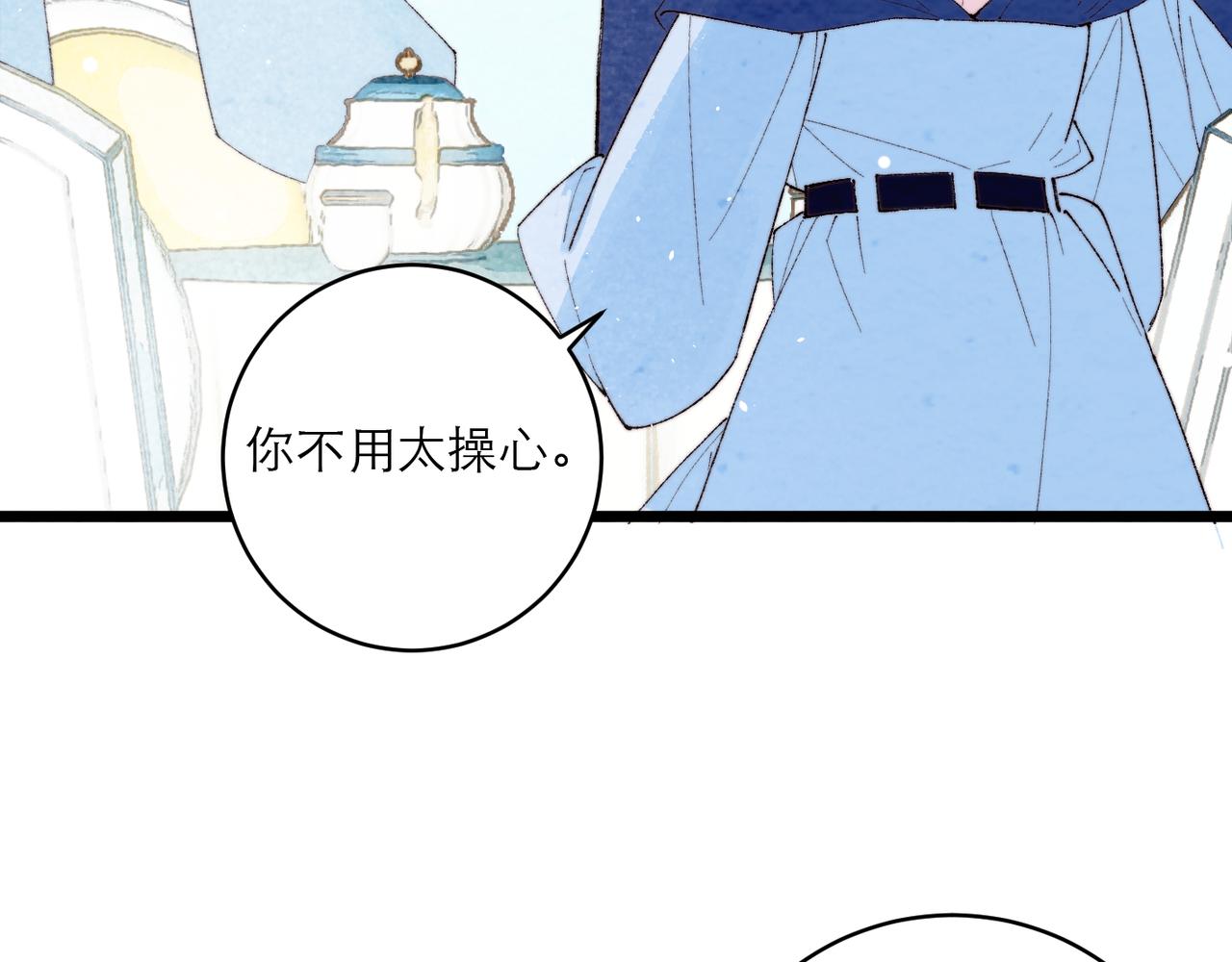16-达内(1/2)-第21话
