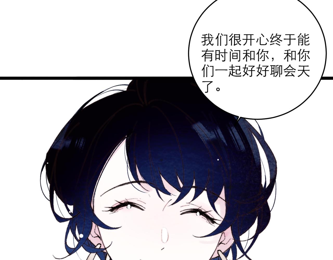 16-达内(1/2)-第21话
