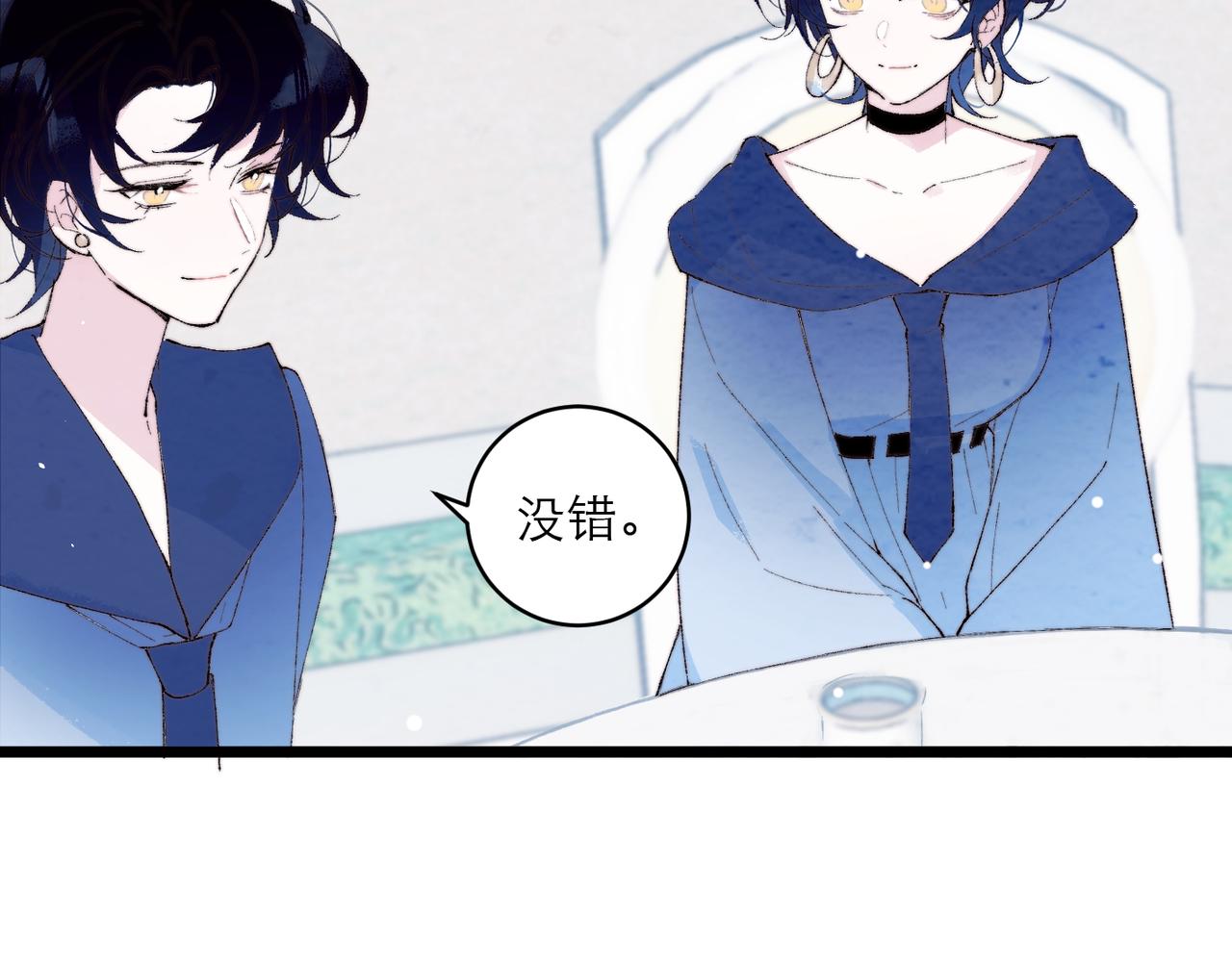 16-达内(1/2)-第21话