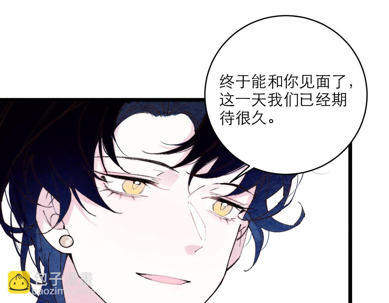 16-达内(1/2)-第21话