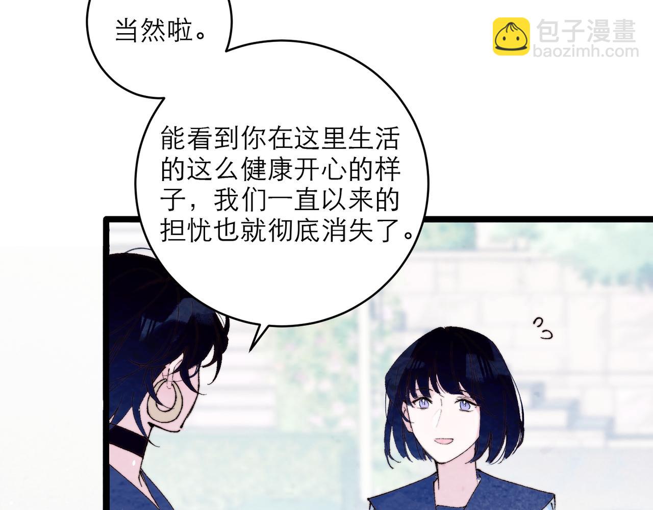 16-达内(1/2)-第21话