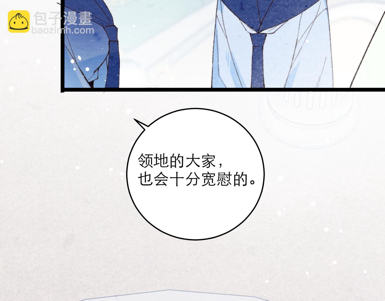 16-达内(1/2)-第21话