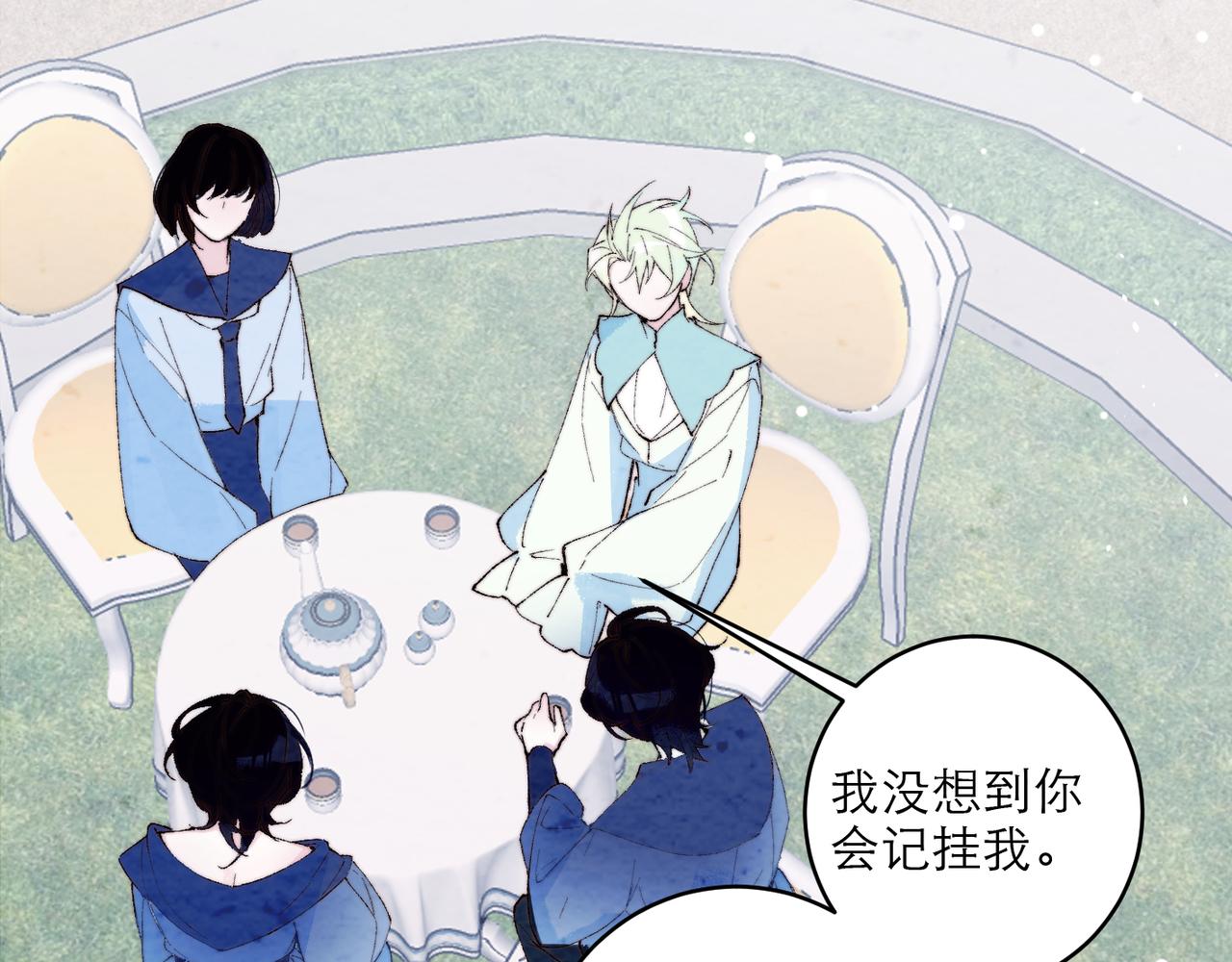16-达内(1/2)-第21话
