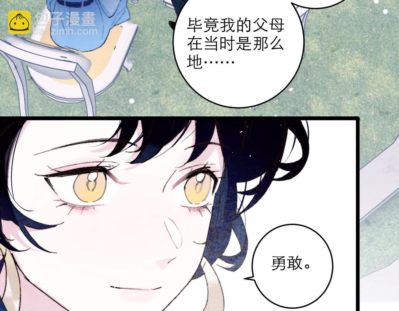 16-达内(1/2)-第21话