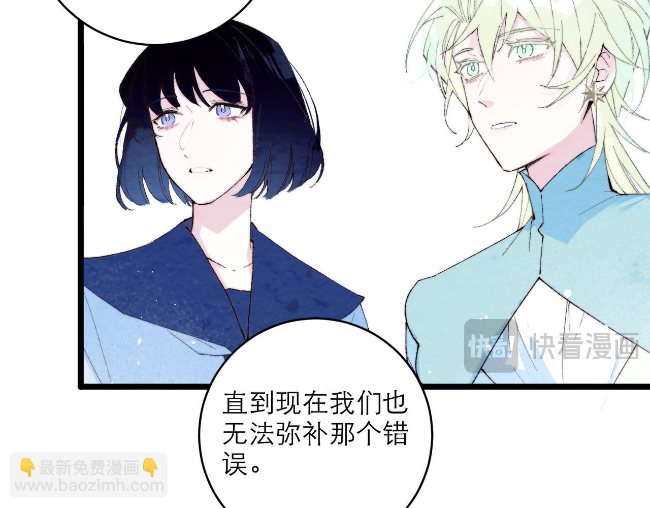 16-达内(1/2)-第21话