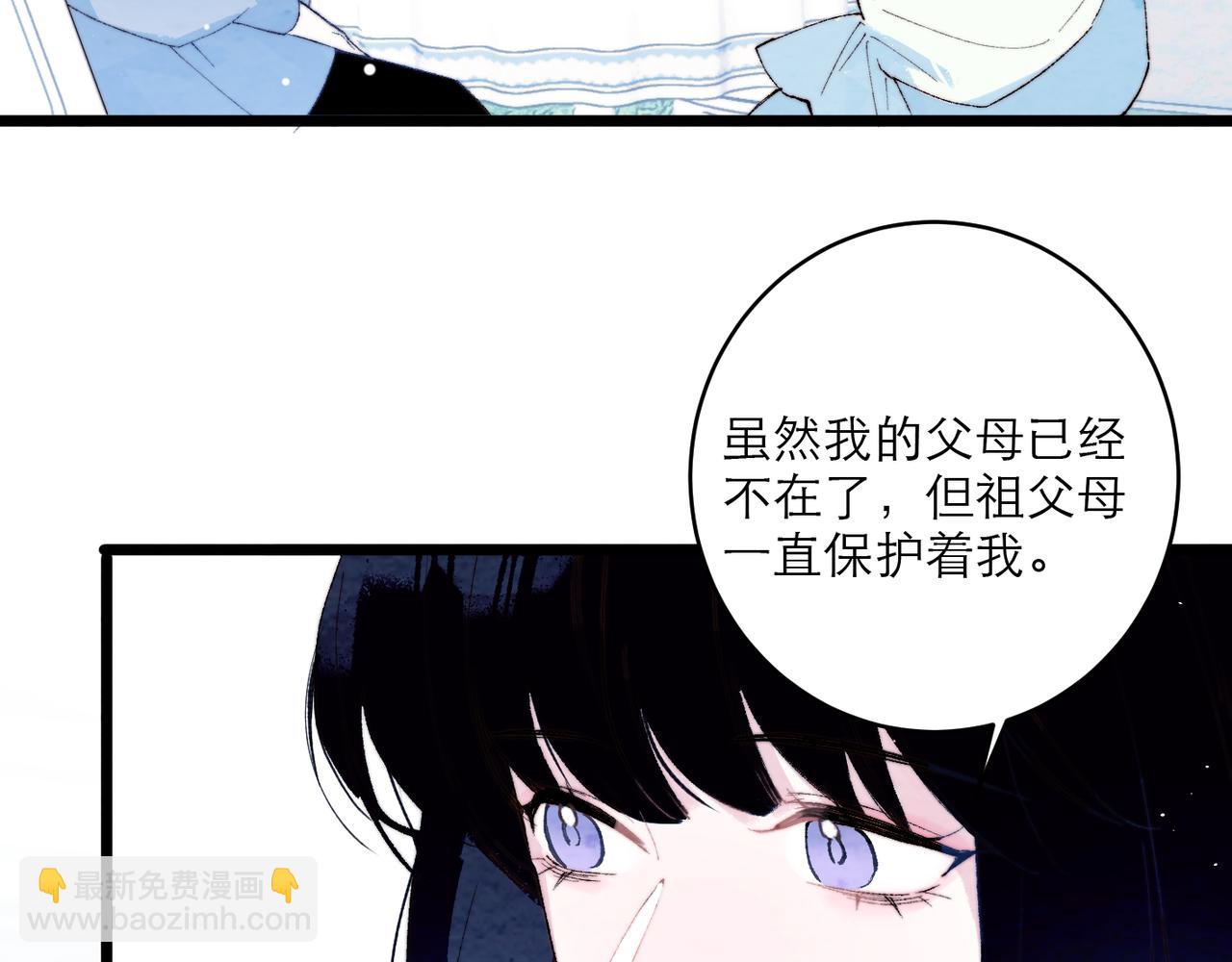 16-达内(1/2)-第21话