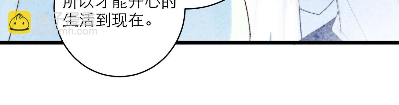 16-达内(1/2)-第21话